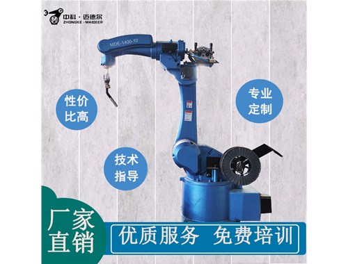 焊接機器人的外圍設(shè)備